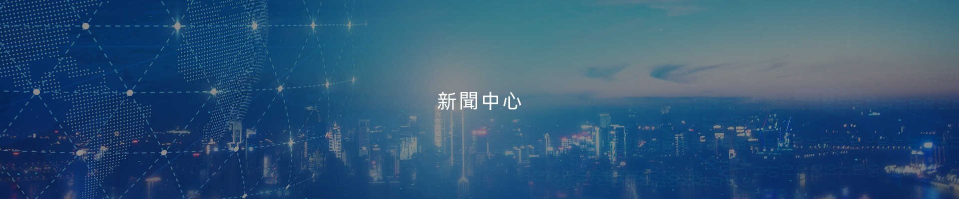 招賢納士