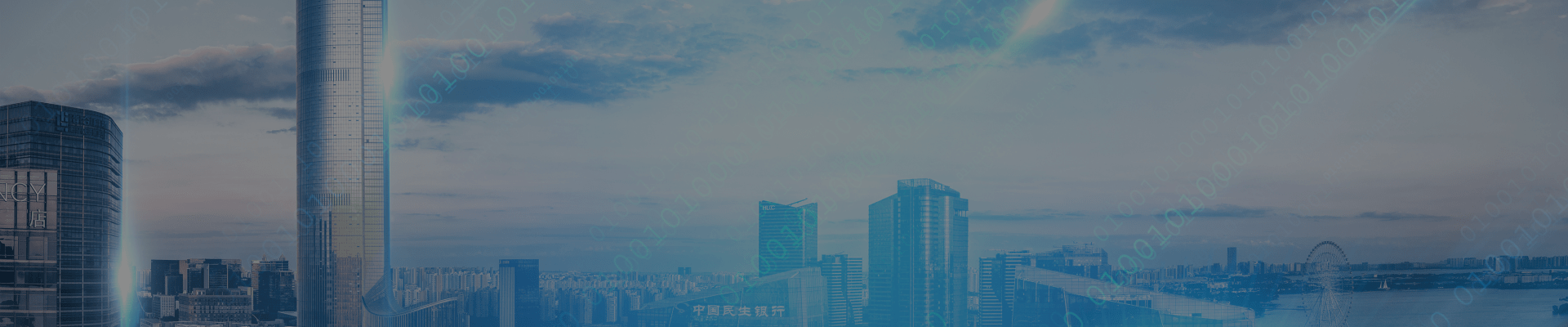 招賢納士